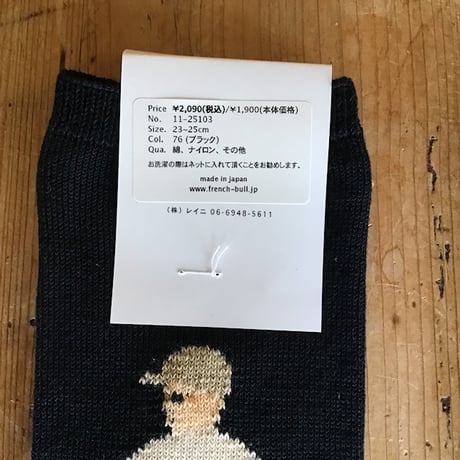 フレンチブル　カップルソックス