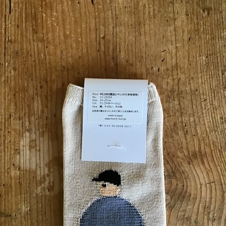 フレンチブル　カップルソックス