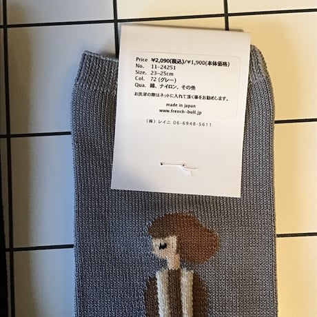 フレンチブル　レディース　カップルソックス　ボーイ
