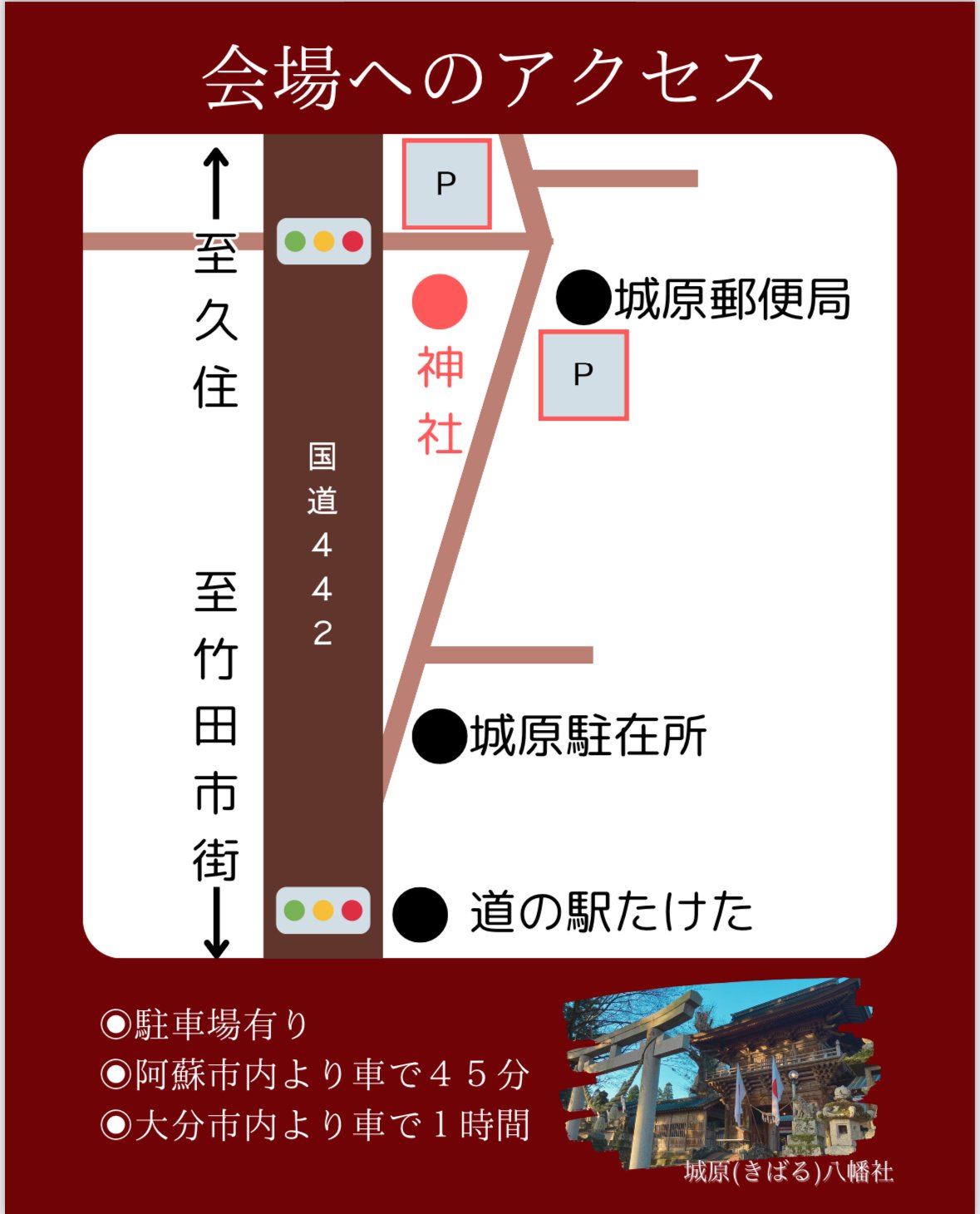 明石昌夫ワークショップ2024 in 大分 前売り券 | Akashi Masao