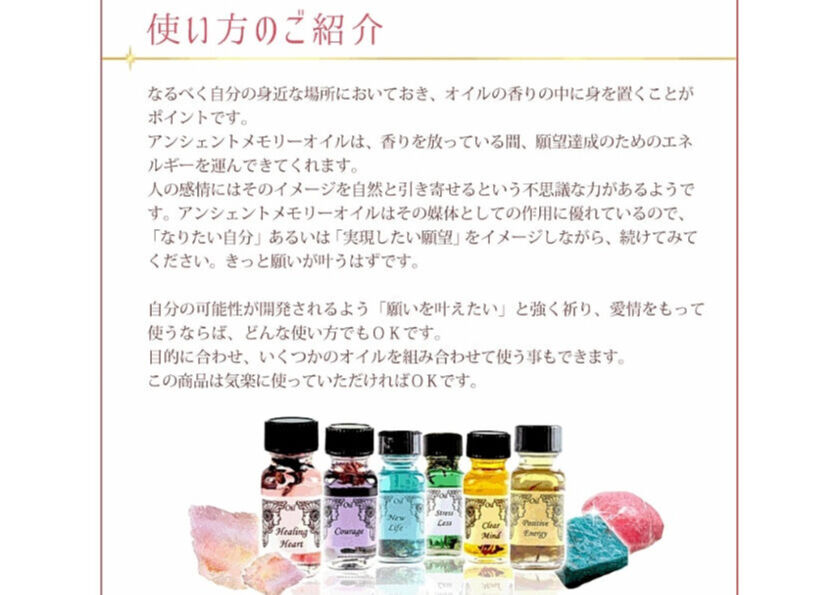 ★メモリーオイル　専用　ブレンドもOK‼️ ☆メモリーオイル 専用 ブレンドもOK‼️