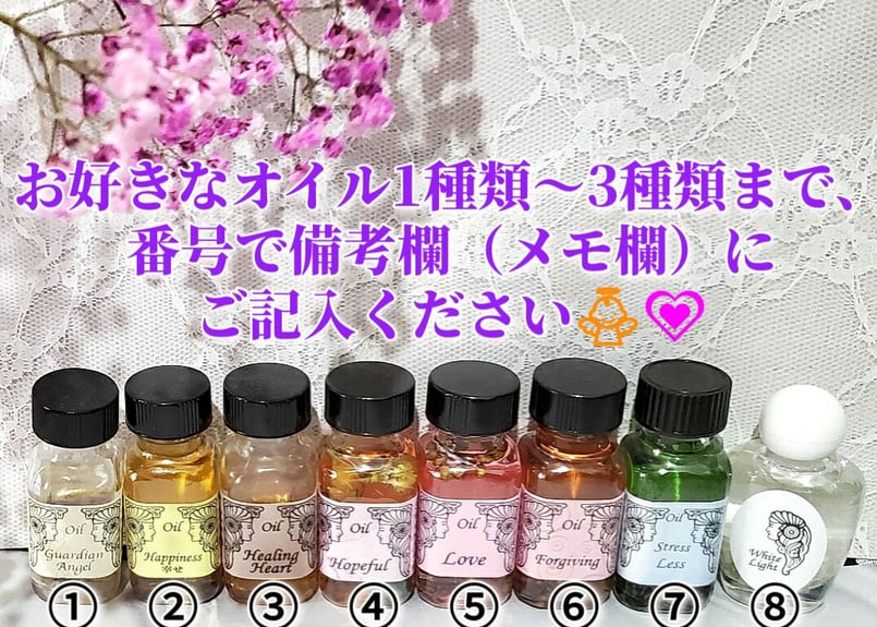 【47本セット】アンシェント　メモリーオイル　まとめ売り　小瓶・チャーム付き 携帯用アンシェントメモリーオイル入りボトルチャーム（ブレンドOK