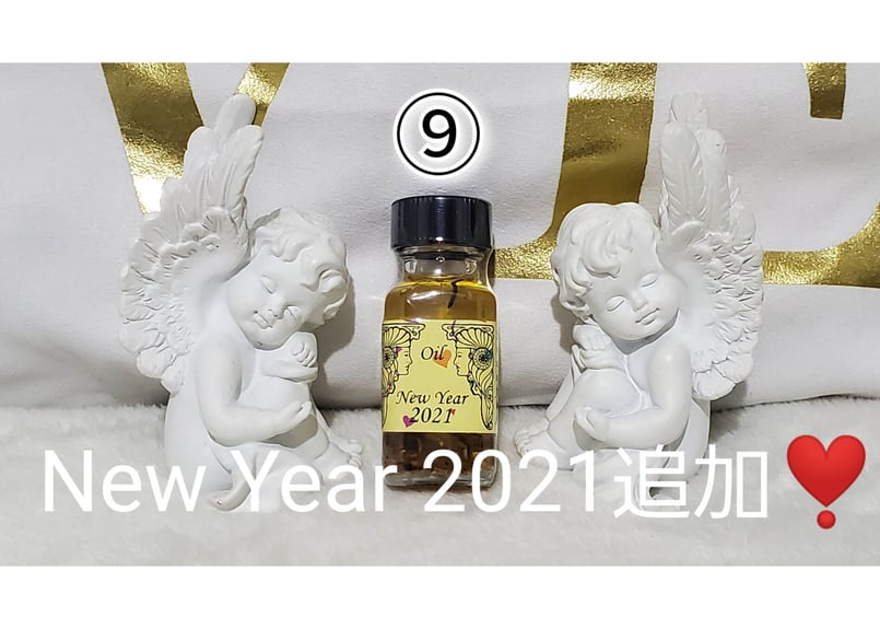 携帯用アンシェントメモリーオイル入りボトルチャーム（ブレンドOK