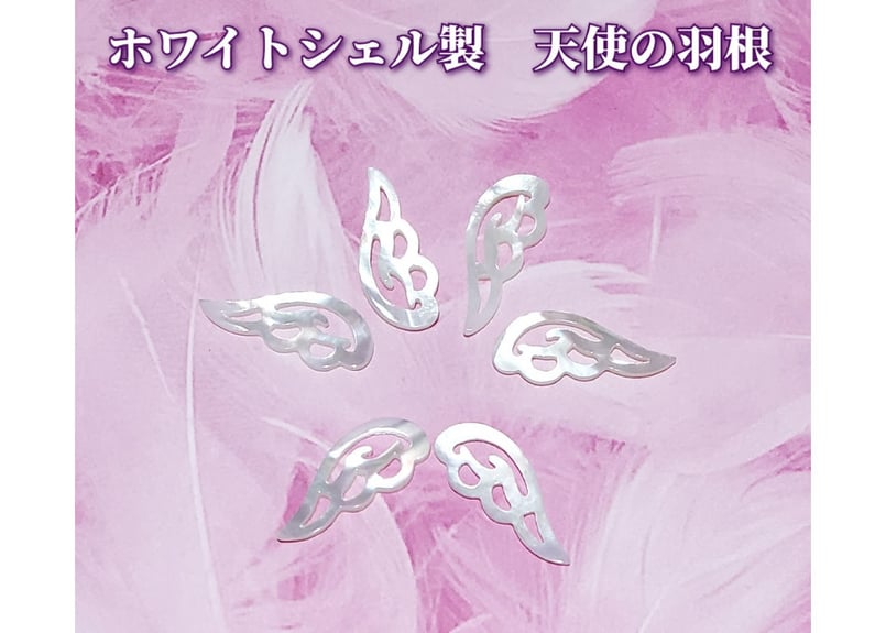 天使の羽根つき👼天然石のお守り開運ストラップ ① | ♡HAPPINESS