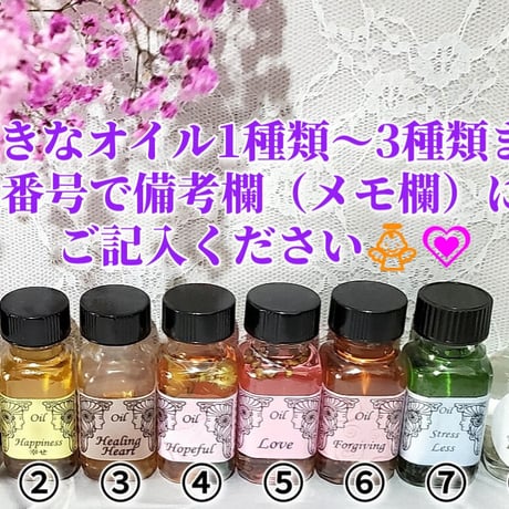 あなただけのアンシェントメモリーオイルスプレー（カスタムオーダー♡）ガラスボトル入り10ml