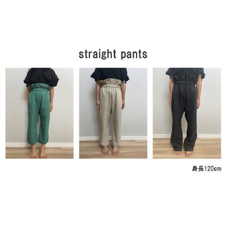 【kiky】straight pants(サイズ110、120、130）