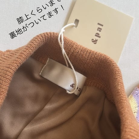 【＆pal】うねうねニットパンツ（サイズ80～120）
