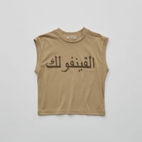 【eLfinFolk】 Arabic LOGO Tee（サイズ100-130）