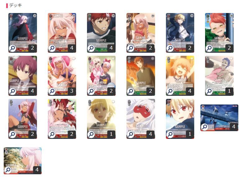 ヴァイスシュヴァルツ 316『プリズマ☆イリヤ「クロエ(8 ヴァイスシュヴァルツ 316『プリズマ☆イリヤ「クロエ(8