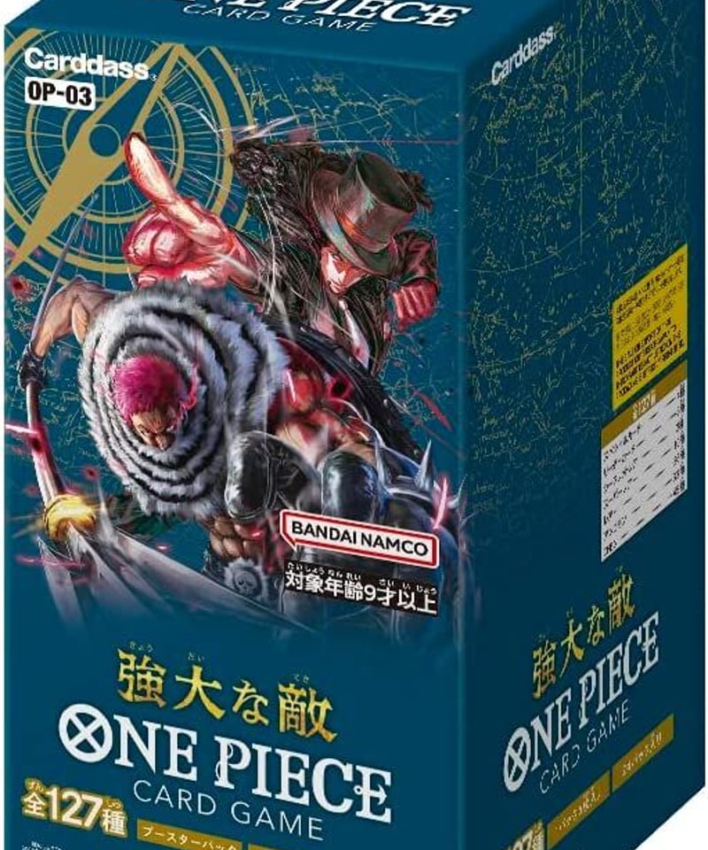 ONE PIECE カードゲーム ブースターパック 強大な敵【OP-03 ...