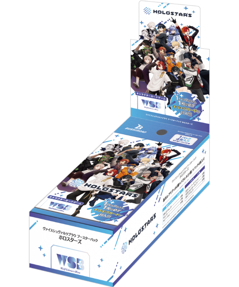 カートン ヴァイスシュヴァルツブラウ A3! 20box 新品未開封 【公式通販】