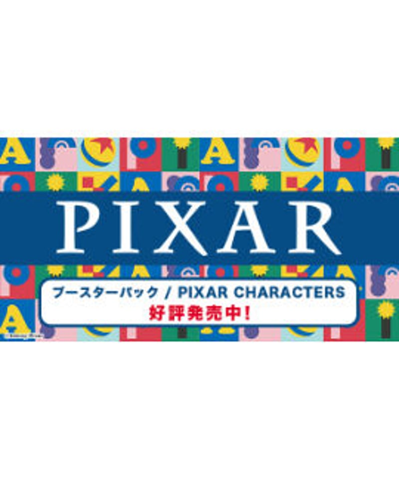 100 ％品質保証 ヴァイスシュヴァルツブースター PIXAR PIXAR BOX