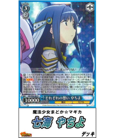 CATEGORY ○上記以外のタイトル | カードキングダム オンライン CATEGORY ○上記以外のタイトル | カードキングダム オンライン
