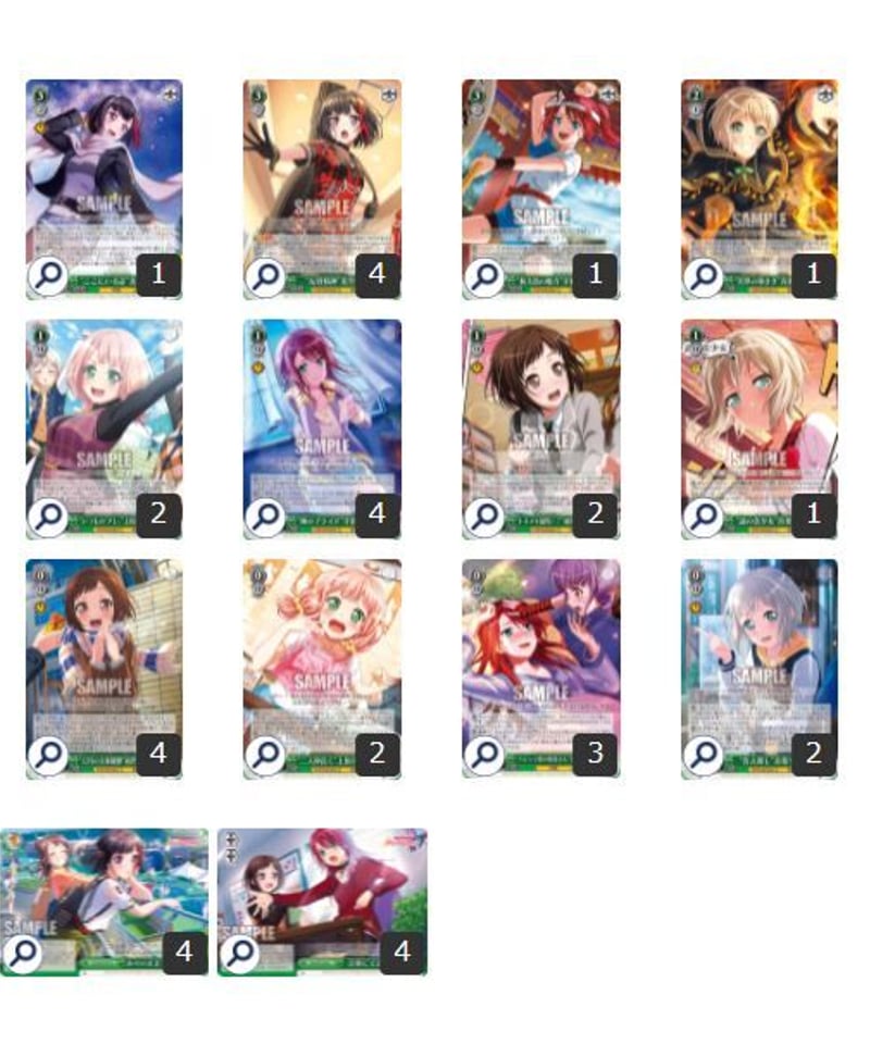 ヴァイスシュヴァルツ 452『バンドリ! ガールズバンドパーティ! 5th ヴァイスシュヴァルツ 452『バンドリ! ガールズバンドパーティ! 5th