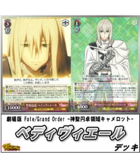 ヴァイスシュヴァルツ 539『ウマ娘 プリティーダービー「メジロ ヴァイスシュヴァルツ 539『ウマ娘 プリティーダービー「メジロ