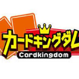 カードキングダム オンラインショップ