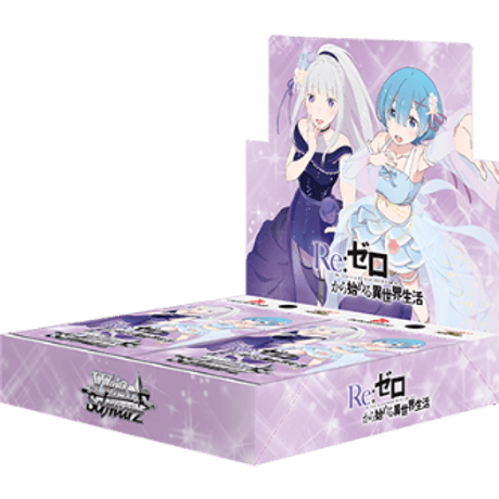 ヴァイス リゼロ エミリア まとめ売り8枚セット ヴァイス リゼロ エミリア まとめ売り8枚セット
