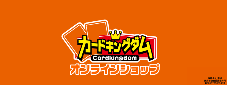 CATEGORY ○サインカード | カードキングダム オンラインショップ CATEGORY ○サインカード | カードキングダム オンラインショップ