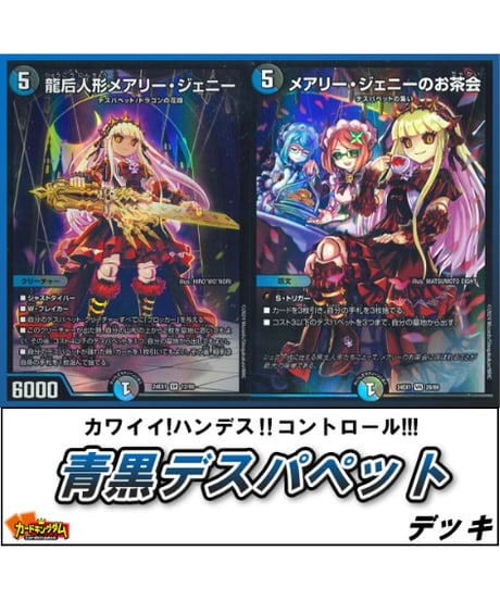CATEGORY □デュエルマスターズ | カードキングダム オンライン CATEGORY □デュエルマスターズ | カードキングダム オンライン