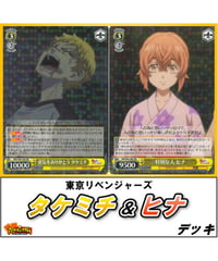 ヴァイスシュヴァルツ 436『ご注文はうさぎですか? BLOOM ヴァイスシュヴァルツ 436『ご注文はうさぎですか? BLOOM