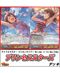 ヴァイスシュヴァルツ バンドリ Afterglow デッキ&パーツ 引退出品 ヴァイスシュヴァルツ バンドリ Afterglow デッキ&パーツ 引退出品