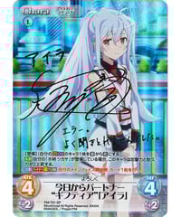 ChaosTCG　オトナの魅力「式部 茉優」 Chaos オトナの魅力「式部 茉優」SP サイン【まとめ不可