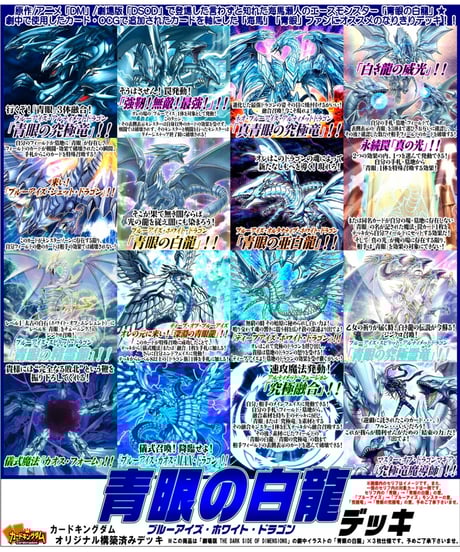 ビルディバイド ルーキースカウト ユウマ エースマスター優勝品 群馬