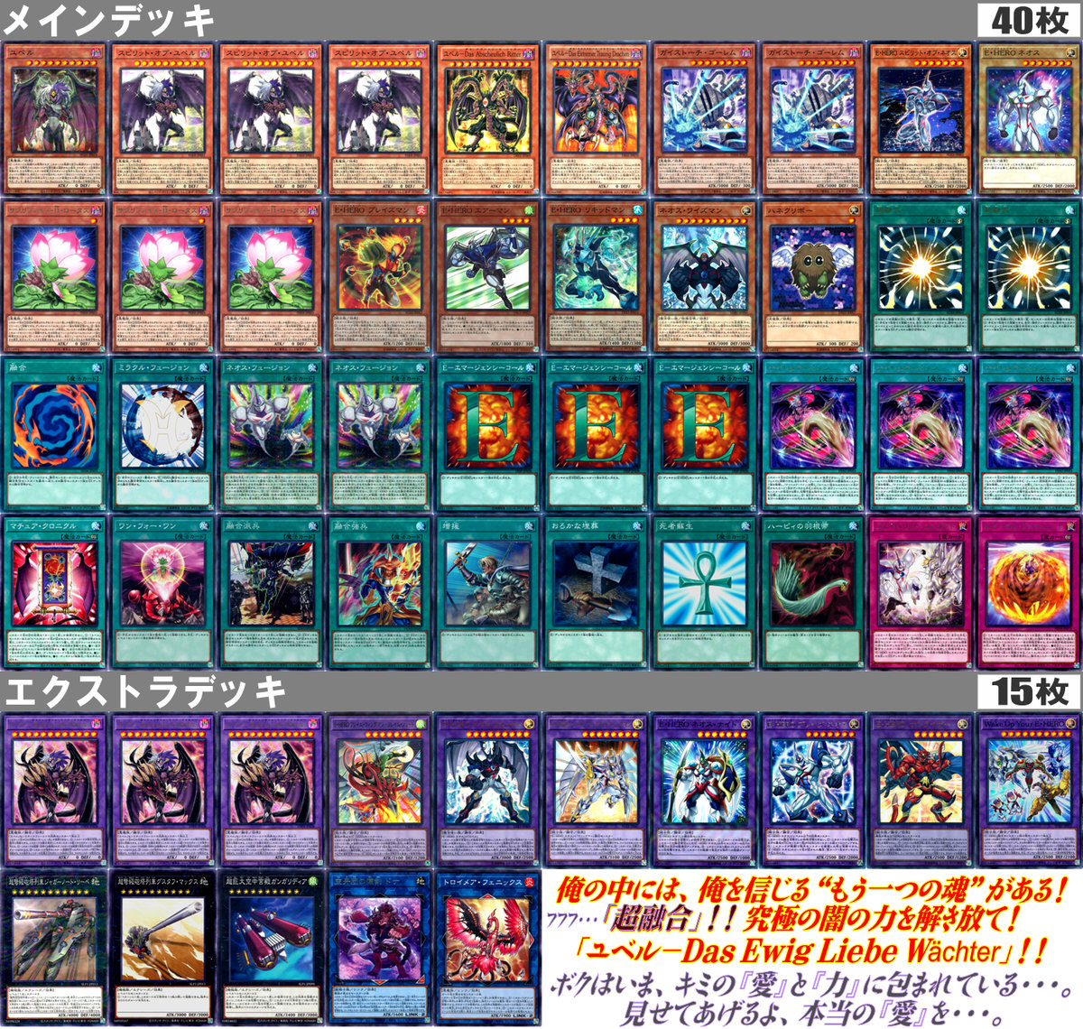 最大82%OFFクーポン エレメンタルヒーロー 遊戯王 55枚セット