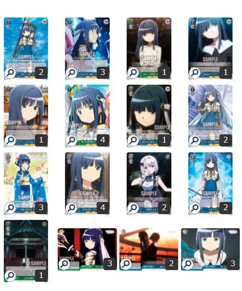 ヴァイスシュヴァルツ 149『魔法少女まどか☆マギカ「七海 ヴァイスシュヴァルツ 149『魔法少女まどか☆マギカ「七海