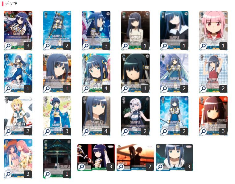 ヴァイスシュヴァルツ 149『魔法少女まどか☆マギカ「七海 ヴァイスシュヴァルツ 149『魔法少女まどか☆マギカ「七海