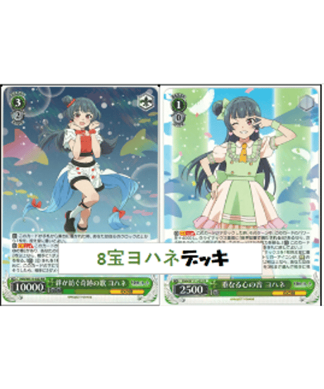 CATEGORY ○ラブライブ!関連 | カードキングダム オンライン CATEGORY ○ラブライブ!関連 | カードキングダム オンライン