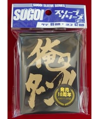 さくの　ハリー　ナイトローゼ　コモンセット mqdefault.jpg