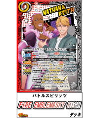 バトルスピリッツ 178『占征武装ガチャ』デッキ | カード バトルスピリッツ 178『占征武装ガチャ』デッキ | カード