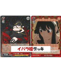 ヴァイスシュヴァルツ 448『バンドリ! ガールズバンドパーティ ヴァイスシュヴァルツ 448『バンドリ! ガールズバンドパーティ