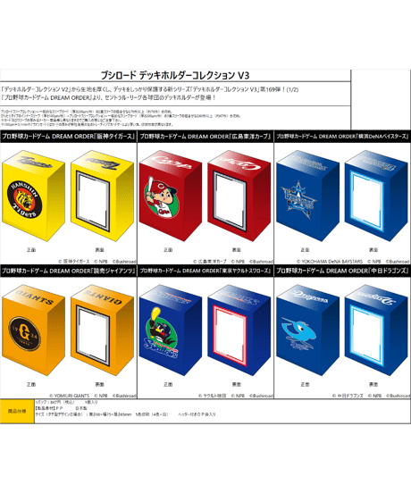 CATEGORY ○周辺商品 | カードキングダム オンラインショップ CATEGORY ○周辺商品 | カードキングダム オンラインショップ