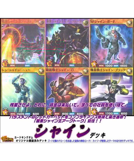☆お買得品 | カードキングダム オンラインショップ ☆お買得品 | カードキングダム オンラインショップ