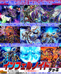 デュエルマスターズ 754『白赤サムライ』デッキ | カード デュエルマスターズ 754『白赤サムライ』デッキ | カード