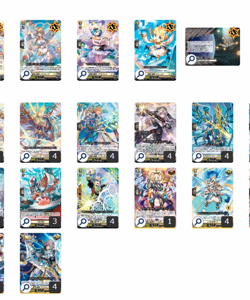 リィエル=アモルタ　デッキパーツ リィエル=アモルタ デッキパーツ 【公式通販】