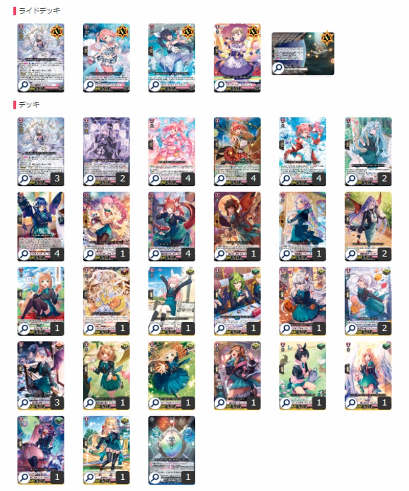 ヴァンガード 万化の運命者 クリスレイン デッキ ヴァンガード 運命者 クリスレイン デッキ 万化の運命者クリスレイン