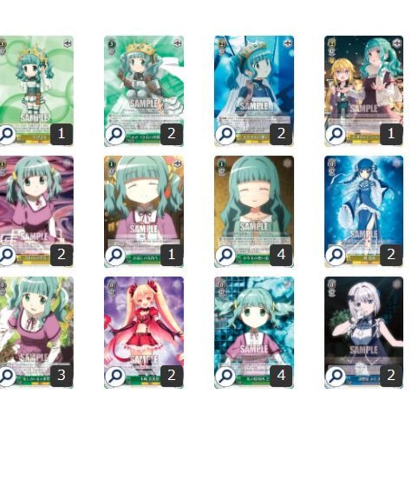 ヴァイスシュヴァルツ 152『魔法少女まどか☆マギカ「二葉 さな ヴァイスシュヴァルツ 152『魔法少女まどか☆マギカ「二葉 さな