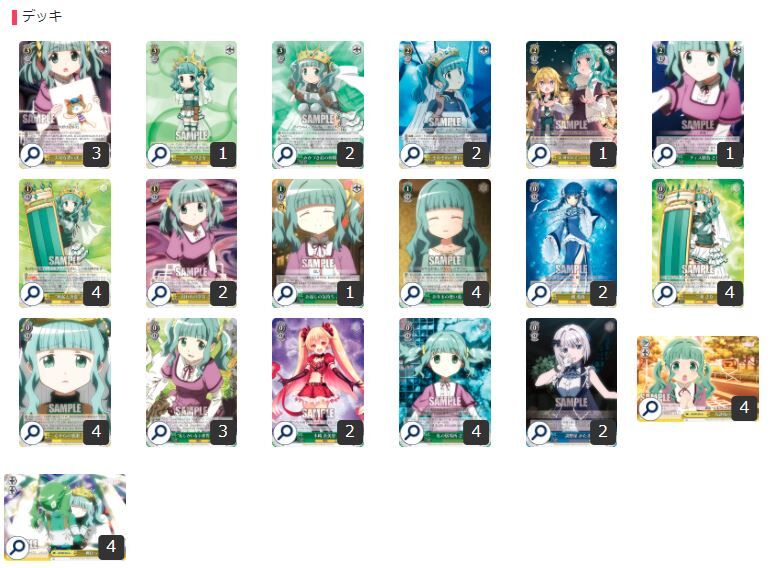 ヴァイスシュヴァルツ 152『魔法少女まどか☆マギカ「二葉 さな ヴァイスシュヴァルツ 152『魔法少女まどか☆マギカ「二葉 さな