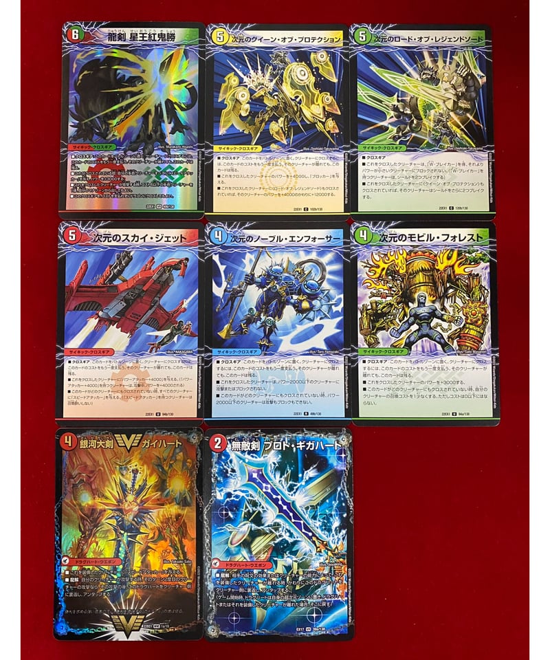 デュエルマスターズ 674『ボルベルグワンショット』デッキ デュエルマスターズ 674『ボルベルグワンショット』デッキ