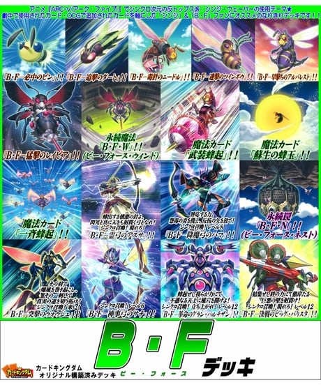 CATEGORY ○構築済みデッキ(ARC-V)【2024年7月制限対応 CATEGORY ○構築済みデッキ(ARC-V)【2024年7月制限対応