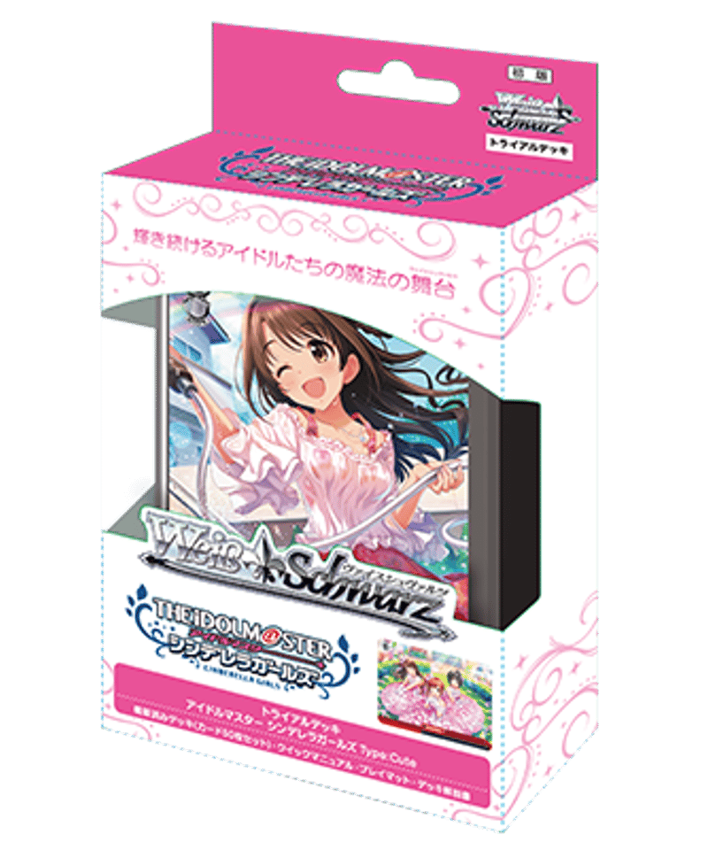 マスターカートン_ヴァイス_アイマス_シンデレラガールズNextTwinkle  