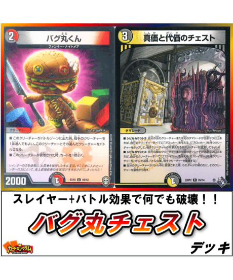 カードキングダム オンラインショップ