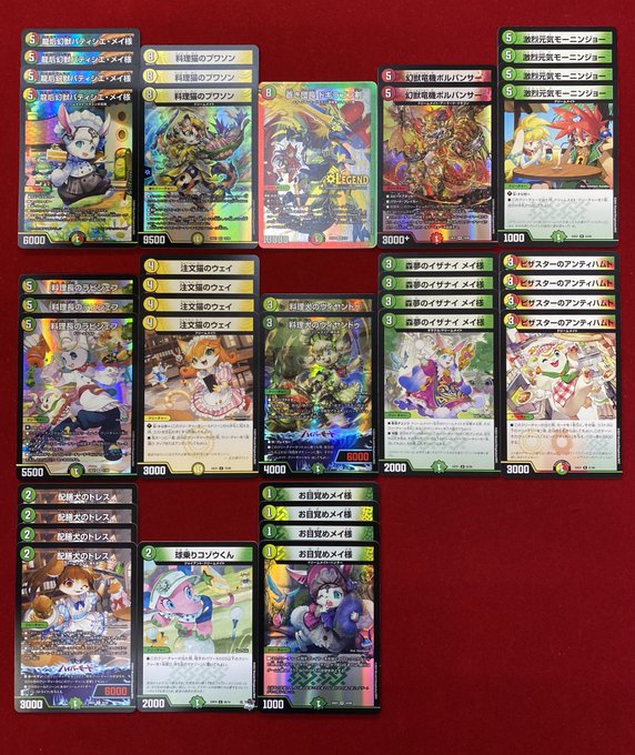 デュエルマスターズ ドリームメイト デッキ 計40枚セット