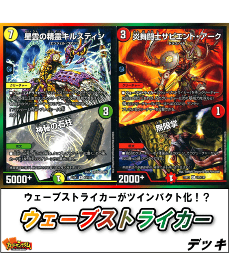 CATEGORY ○構築済みデッキ(ビートダウン)【2023年8月殿堂対応 CATEGORY ○構築済みデッキ(ビートダウン)【2023年8月殿堂対応