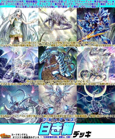 ヴァンガード ストライド デッキセット ナイトローゼ 12個 1カートン