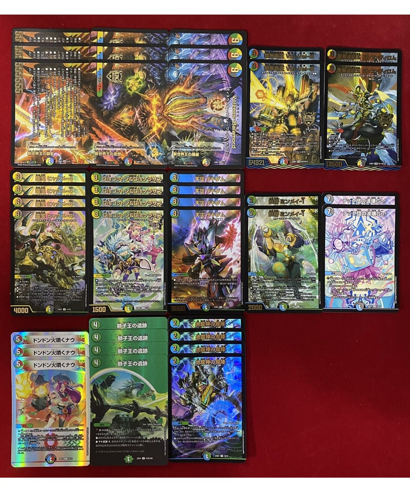 Volzeos-Balamordデッキ デュエマ