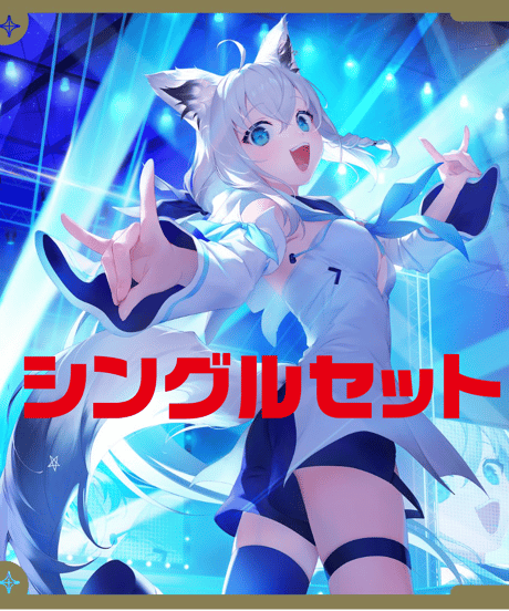 hololive OFFICIAL CG 湿っぽい クインテットスペクトラム 4BOX